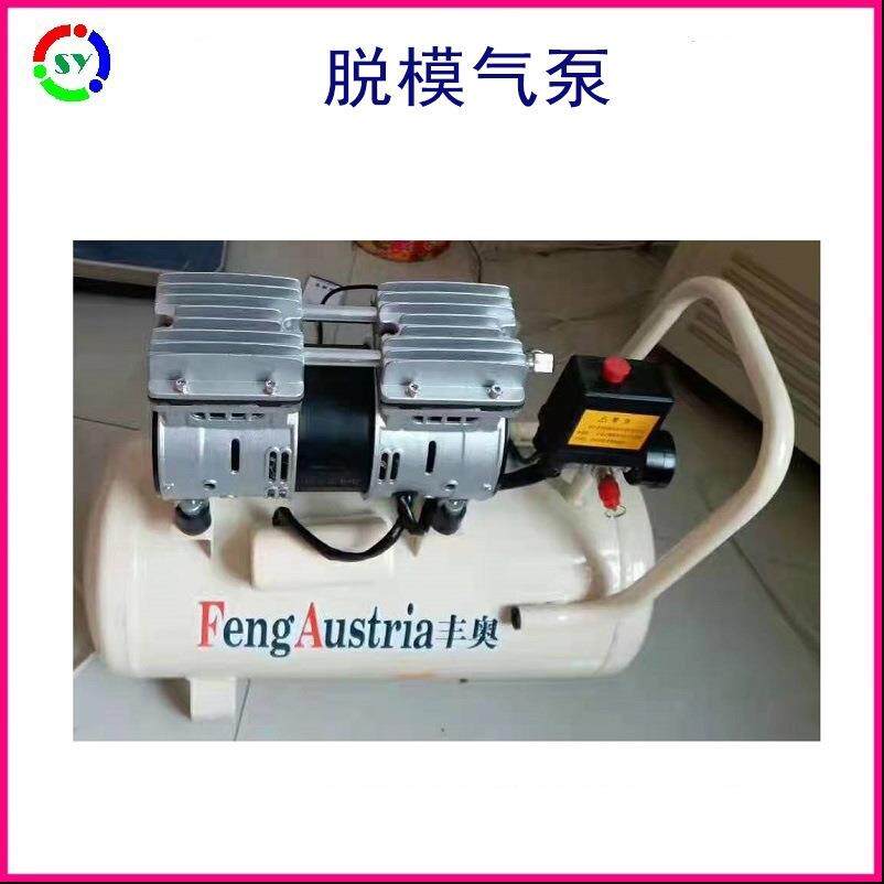 发货混凝土试模准用脱模气泵试块脱模工具拆模空压机