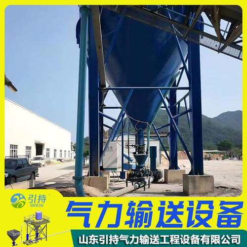 气力正输送设工ITZ厂稀相负压送压专用粉备体输送设备稀相气力输