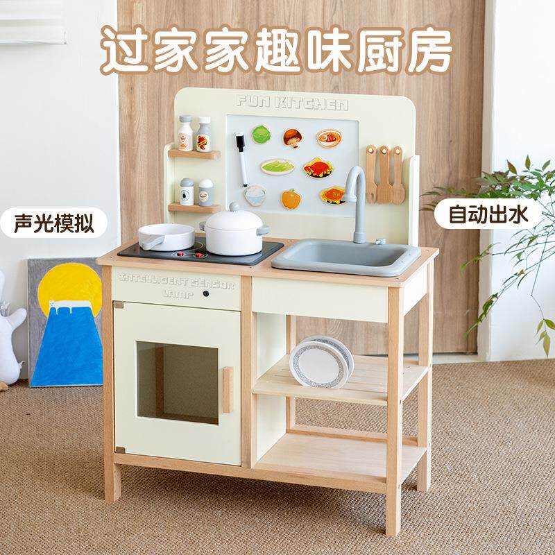 儿童木制过家家仿真趣味可出水厨房煮饭套餐玩具互动游戏玩具