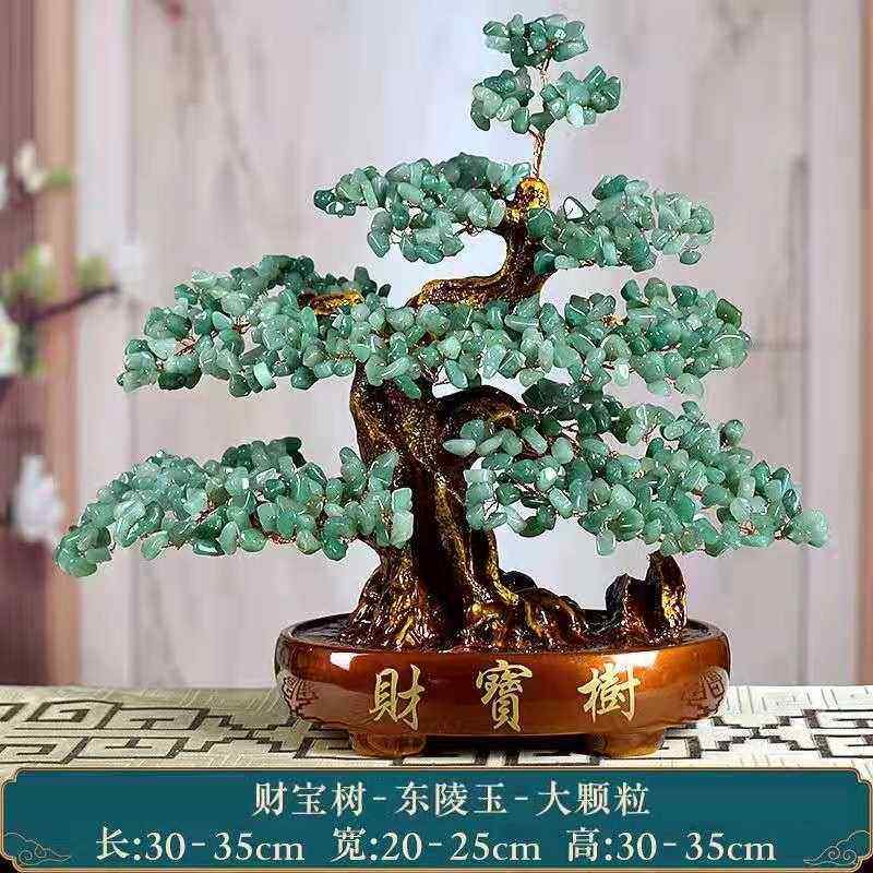 天黄水晶摇室钱001发财树办公视柜电家居然装饰品客厅招财摆件送