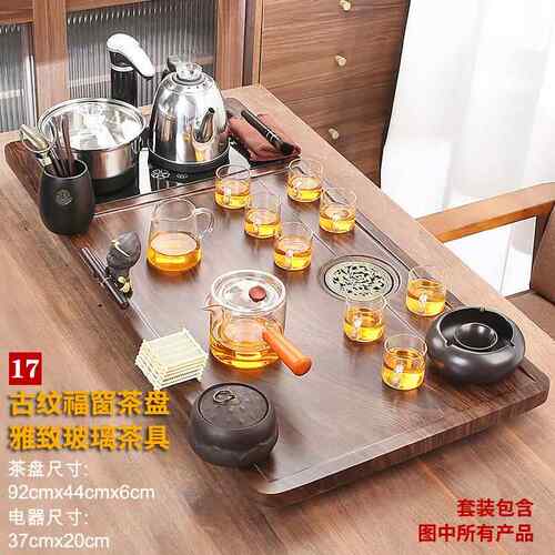 高档202具5新款功夫茶茶台家用办公室端全自动茶盘一高体泡套装茶