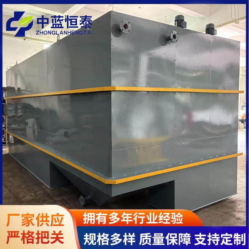 豆制品加工一体化污水处理设备10-50吨/天处理量气浮工艺厂家