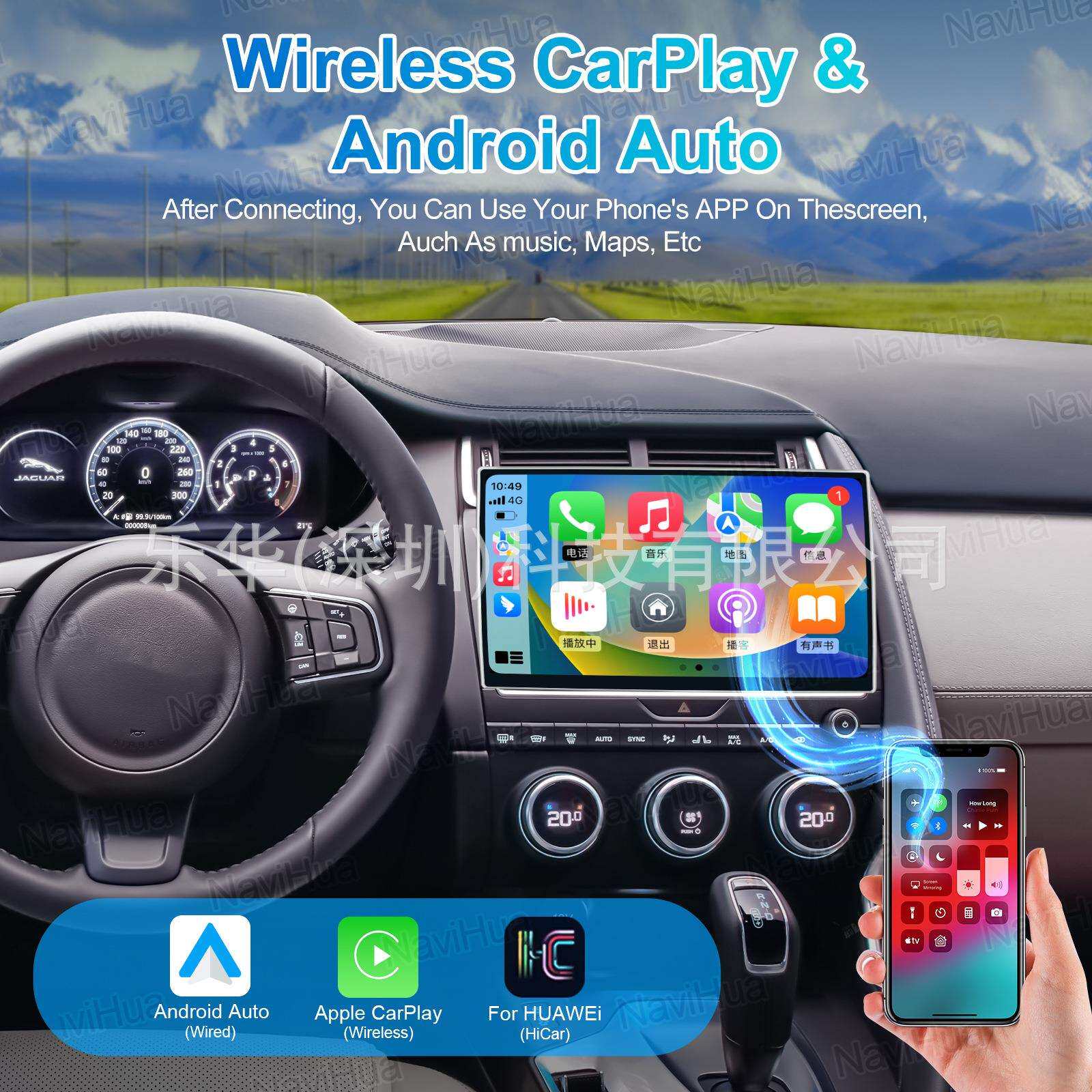 跨境新品适用16-19 捷豹11.6寸 carplay安卓系统车载导航仪一体机