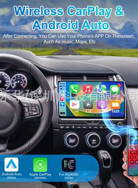 跨境新品适用16-19 捷豹11.6寸 carplay安卓系统车载导航仪一体机
