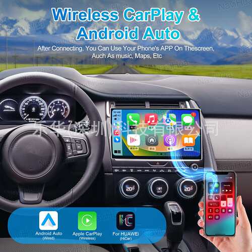 跨境新品适用16-19 捷豹11.6寸 carplay安卓系统车载导航仪一体机
