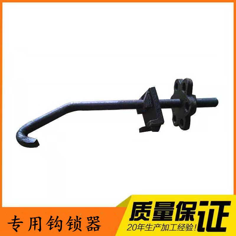 铁路道岔钩锁器简易p50/p60钩锁器铁路专用钩锁器