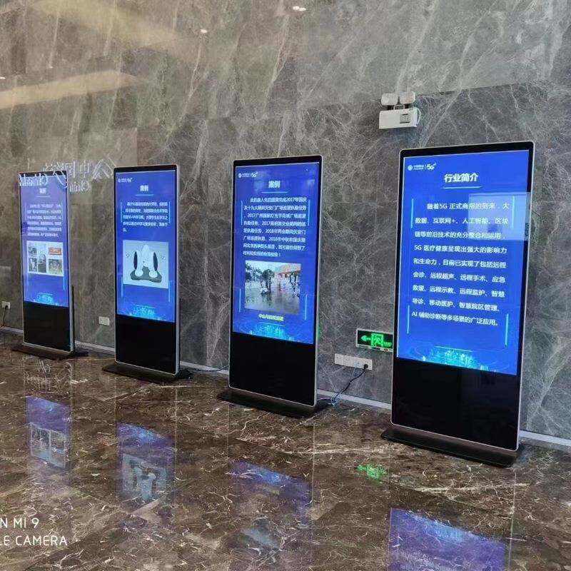 65/75/85/100寸落地液晶触摸广告机立式大屏一体机商用安卓查询机