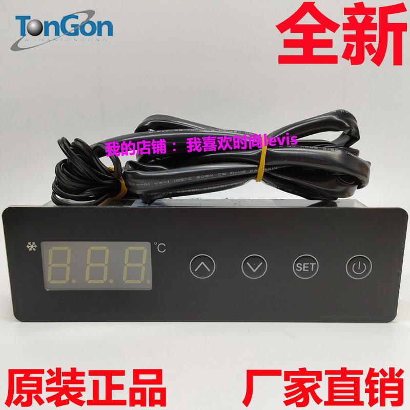 同共工作台四门冷柜温控展示柜冰柜雪柜TGC-271温度控制器温控仪