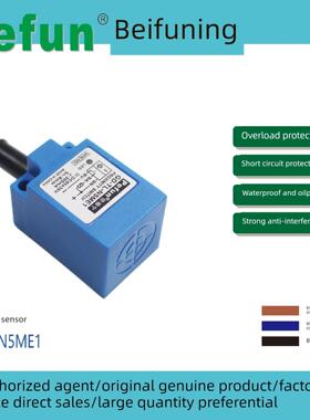 北阜宁广场接近开关传感器Gd-Tl-N5Me1 N5My1 F1 D1 E2金属传感器