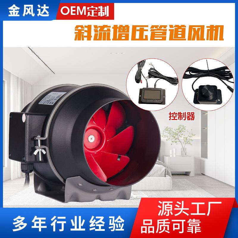 强力散热管道风机黑色圆形排气扇室内快速换气扇低噪音工业通风机