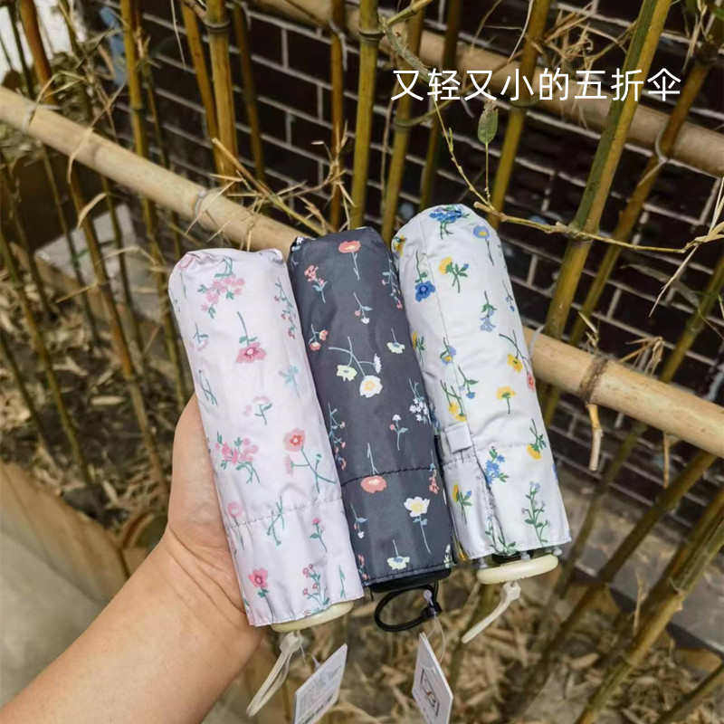 台湾贝诗超轻超小五折田园风遮阳伞晴雨两用太阳伞黑胶防紫外线