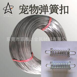 130M无磁钢丝 高韧性不绣钢0.1-8.0mm弹簧线材厂光亮耐腐不锈钢丝