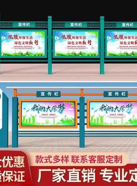 宣传牌公示栏主题公园标识牌创建文明城市户外景观小品不锈钢烤漆