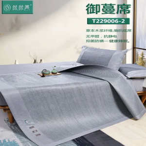 丝丝美凉席夏季天然纯藤家用藤席双人可折叠学生宿舍单人裸睡席