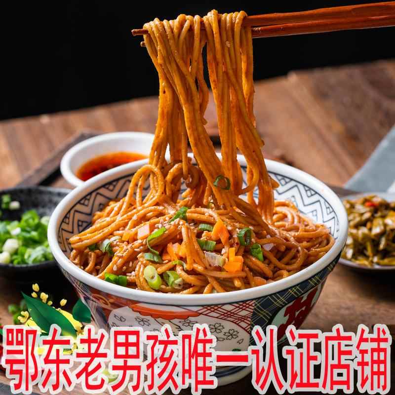 大武汉热干面湖北特产碱水面干拌面含酱料包独立包装185g*5袋