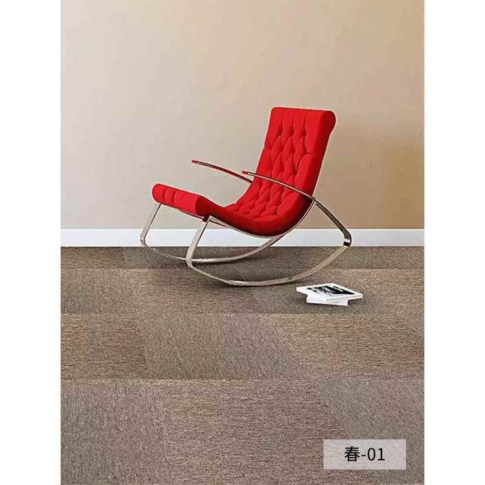 PVC办公室方块地毯 卧室满铺台球室工程商用酒店客厅房间地毯拼接