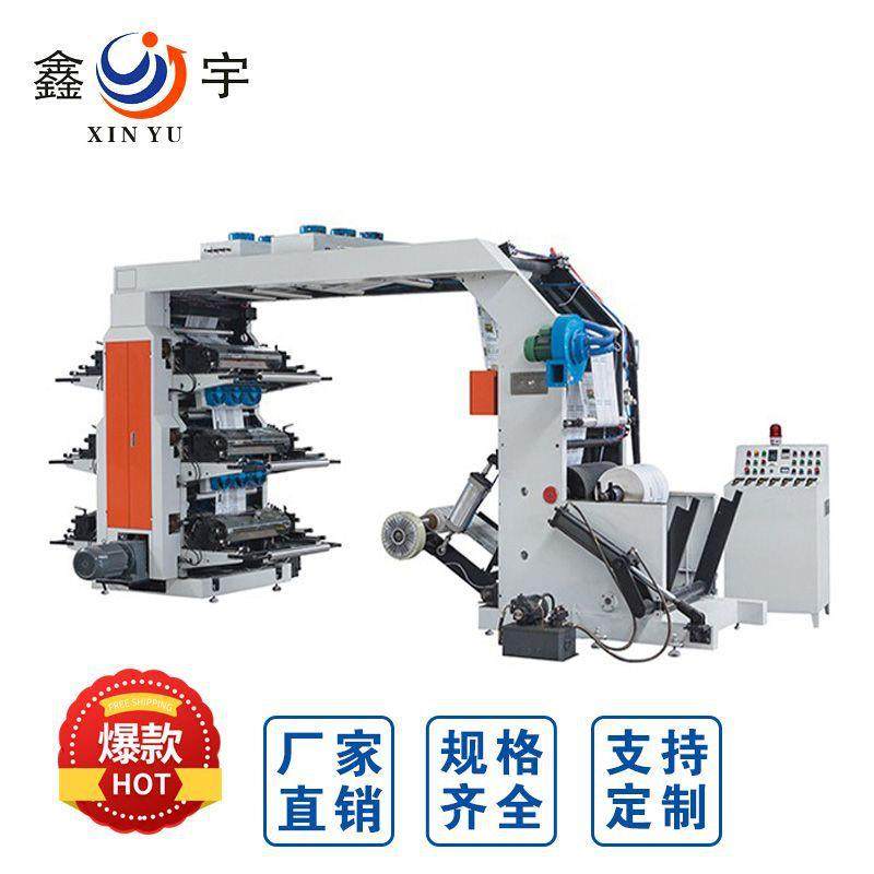 家800供应膜编织袋塑印刷机料背心袋塑料袋厂柔性,搬运/仓储/物流设备,立体仓库设备,淘宝优惠券,粉丝福利购,淘宝优惠卷