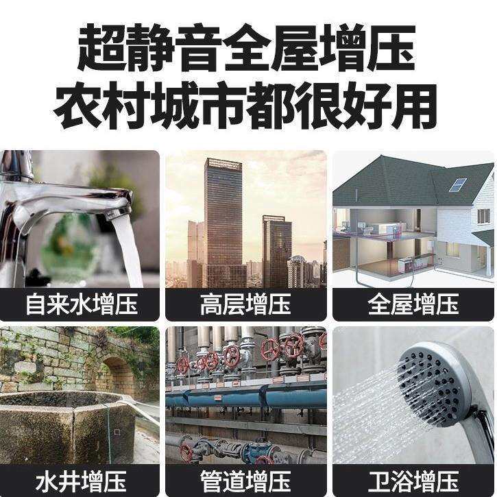 增压泵家用自吸泵抽水全自动自来水抽水泵太阳能压力管道加压水泵