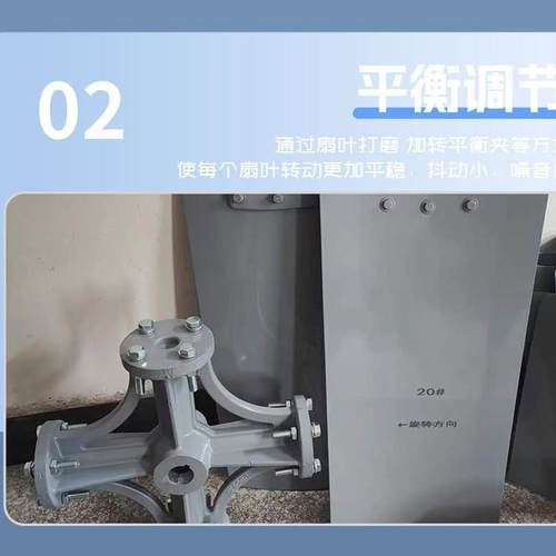 冷却塔风机风扇排风凉水塔风叶散热尼龙风扇换热扇叶铝合金风机