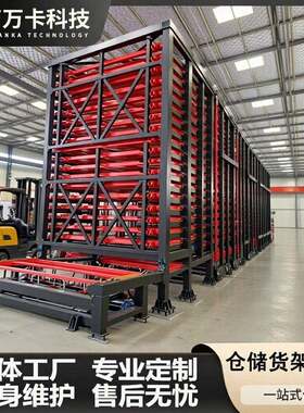 重型货架组合式立体抽屉板材库双塔料库灵活组合高承重工业货架