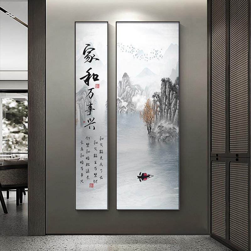 新款直销合家欢乐兴入户玄关装饰画新中式水墨山水两联挂画走廊过