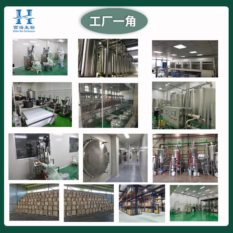 水溶99%壬二酸化妆品级杜鹃花酸壬二酰二甘氨酸钾1000目壬二酸