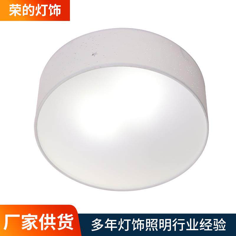 led吸顶灯简约现代过道灯具客厅卧室灯雕刻卧室白光护眼超亮家用