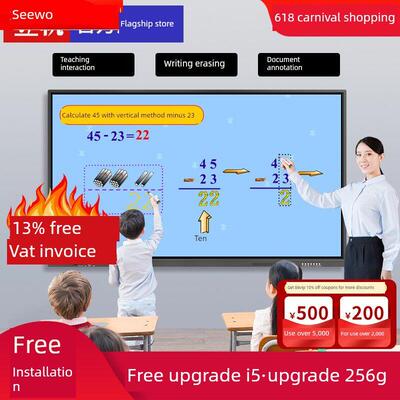 seewo希沃多媒体会议教学一体机电子白板触摸屏幼儿园黑板电脑触