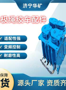 使用寿命长JWB无极绳绞车配件尾轮 工作面推进矿用无极绳绞车尾轮
