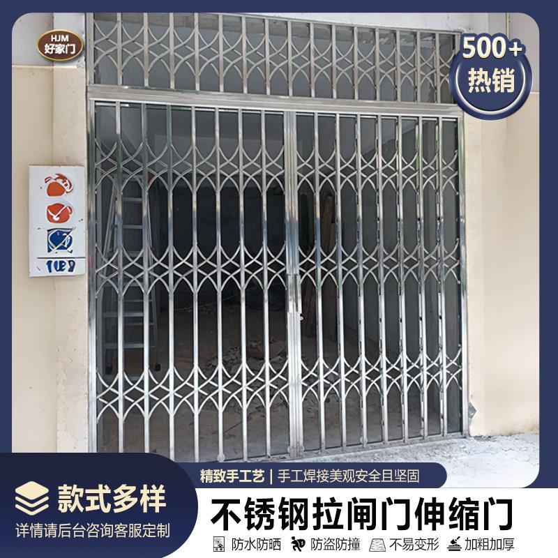 阳台不锈钢伸缩推拉门 宿舍防盗拉闸门 广东制通风格栅门