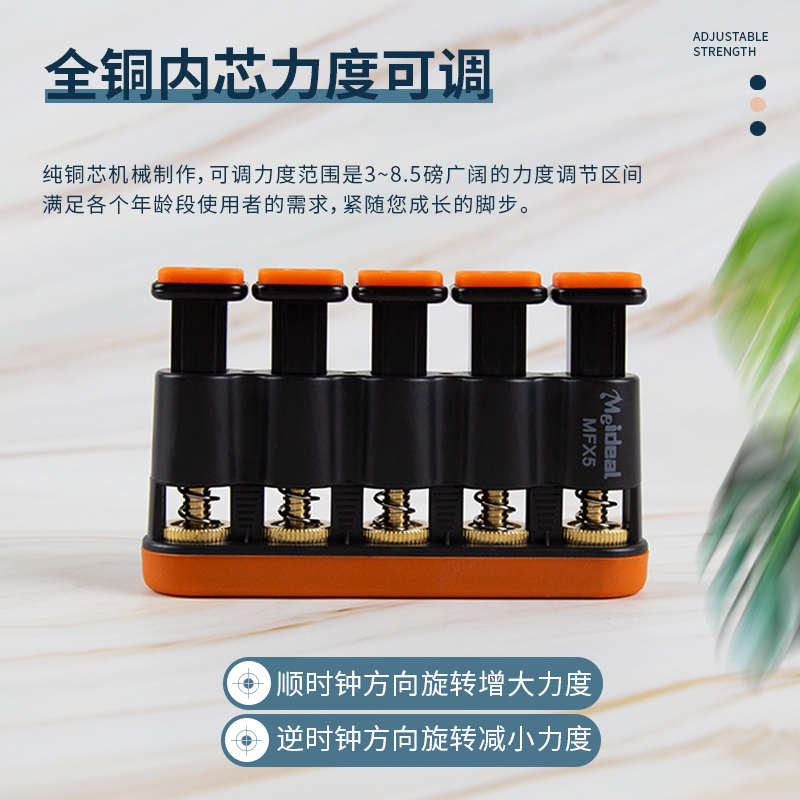 正品吉他指力器钢琴手指训练器矫正器古筝练指器握力器练习器配件