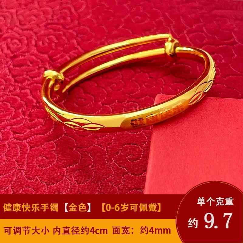 高档银镀黄金999足银手镯镀金月镯子长命锁婴儿童宝满宝周岁礼物