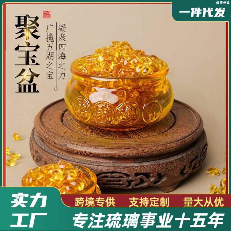 【淄博琉璃】琉璃聚宝盆元宝满装家居摆设新店开业送礼水晶盆