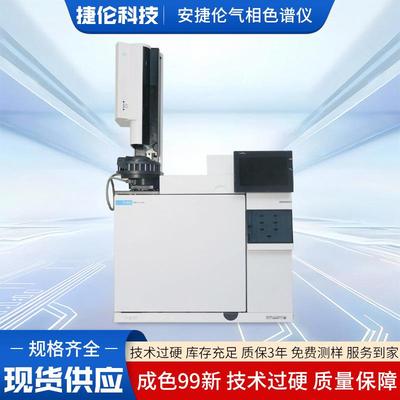 九成新气相色谱分析仪器有害物质检测仪现货8890气相色谱仪