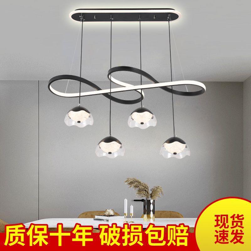 led餐厅灯新款北欧简约后现代饭厅灯创意吧台灯奶茶店理发店吊灯