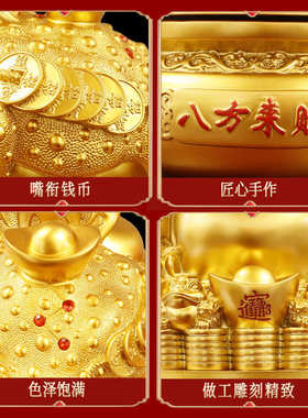 新款八方来财金蟾摆件三足金蝉公司办公室装饰品店铺开业乔迁礼品