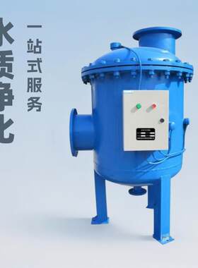 甘肃宁夏西安青海兰州陕西全程综合水处理过滤器净水器高效精密