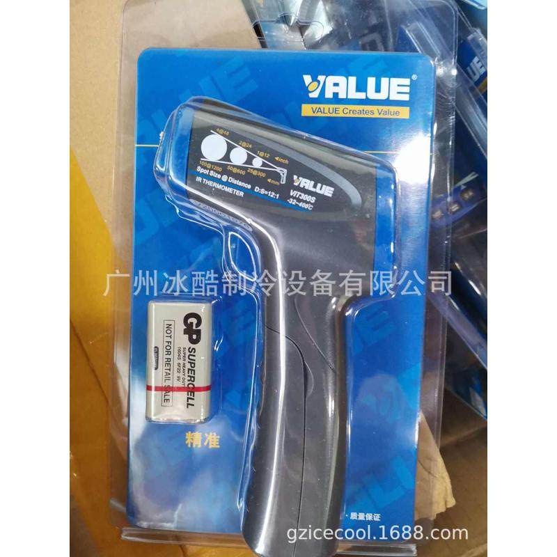 飞越红外测温枪VIT-300非接触式红外测温仪VIT300S,五金/工具,测温仪,淘宝优惠券,粉丝福利购,淘宝优惠卷