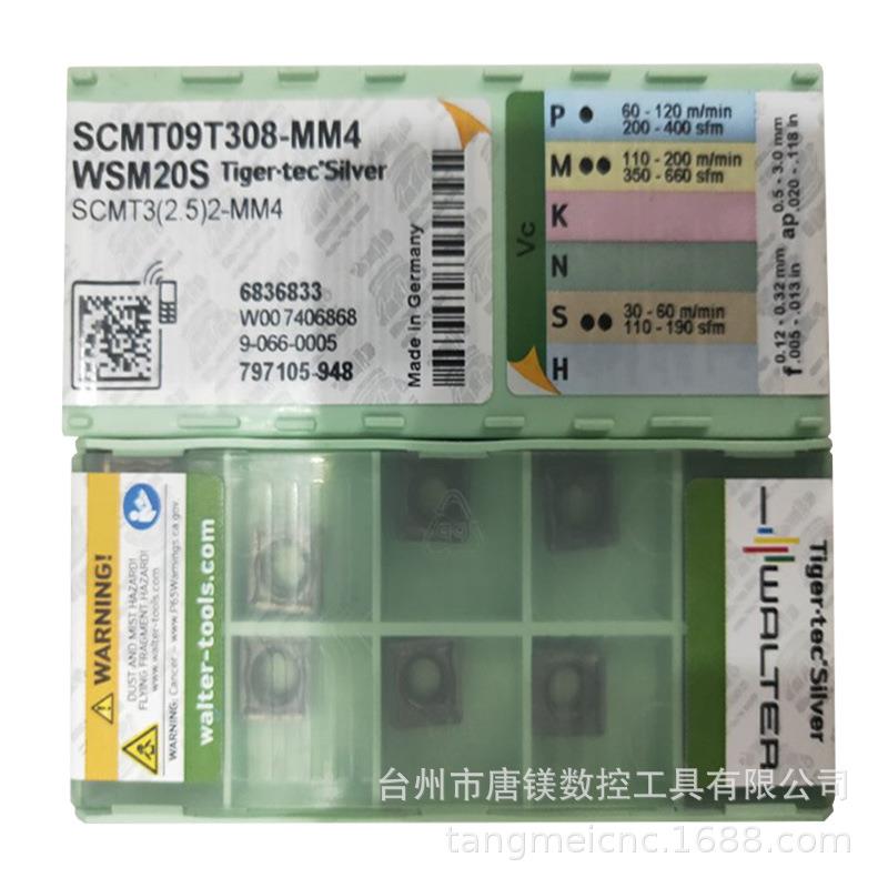 WALTER瓦尔特EP2056302-M24数控硬质合金涂层螺旋丝锥可订货