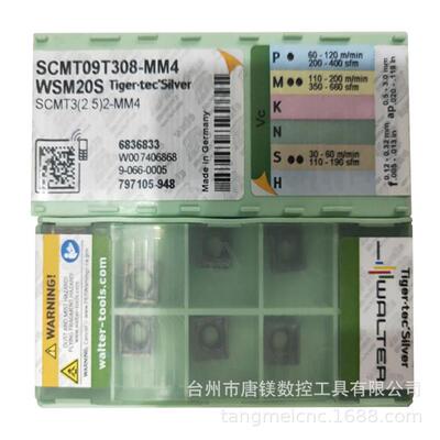 WALTER瓦尔特EP2056302-M24数控硬质合金涂层螺旋丝锥可订货