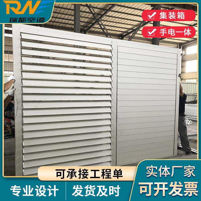 集装箱铝合金电动百叶窗加厚特种车辆密闭保温通风窗手动百叶窗
