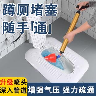 蹲厕堵塞疏通器疏通下水道专用工具神器马桶疏通器一炮通高压气