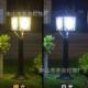 太阳能灯户D外庭院灯家001用坪室外景观花园别LE防水草地插墅式 草