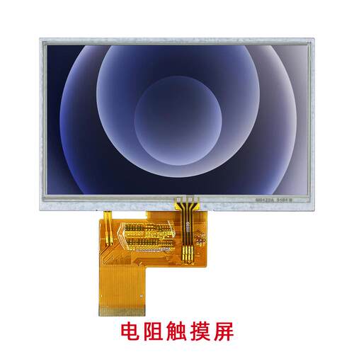 5寸普清彩屏480*272RGB接口40PIN液晶显示屏可配电阻屏电容触摸屏
