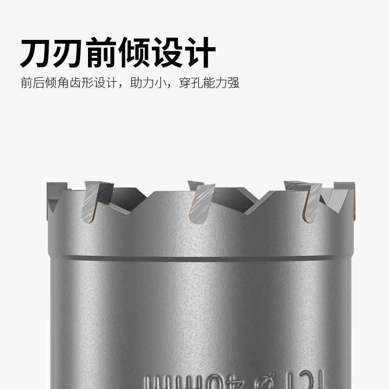 方大王合金不锈钢开孔器钻头金属铁钢板专用钻孔神器圆形打洞多功