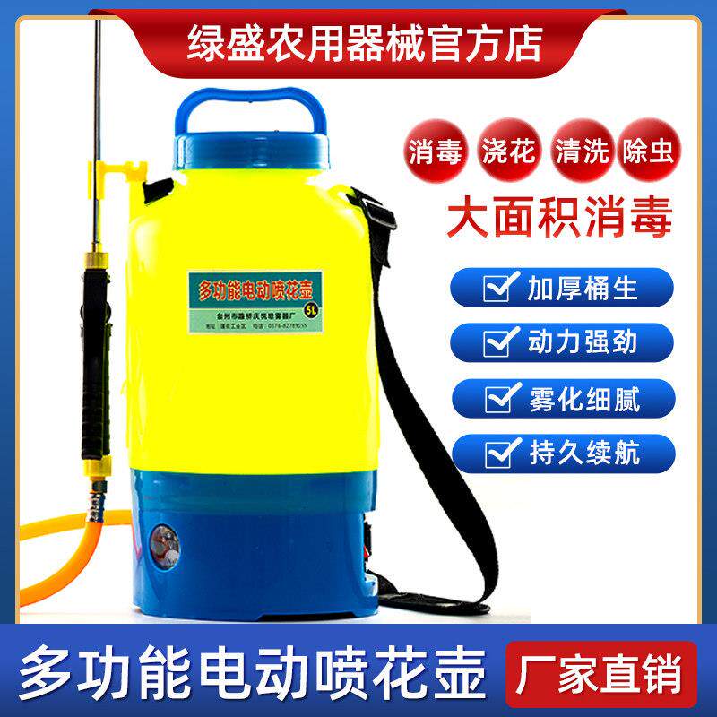 电动喷雾器农打式药机用锂电电池喷药小型新高压消毒1242神器可充