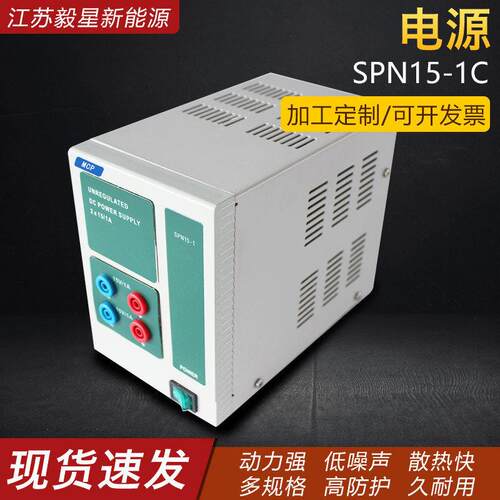 厂家现货SPN15-1C/05C电源大功率可调直流输出电源led开关电源
