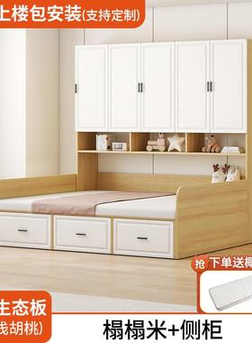 榻组榻米小一户型床柜OPY体衣柜书桌儿童功床多能合储物床