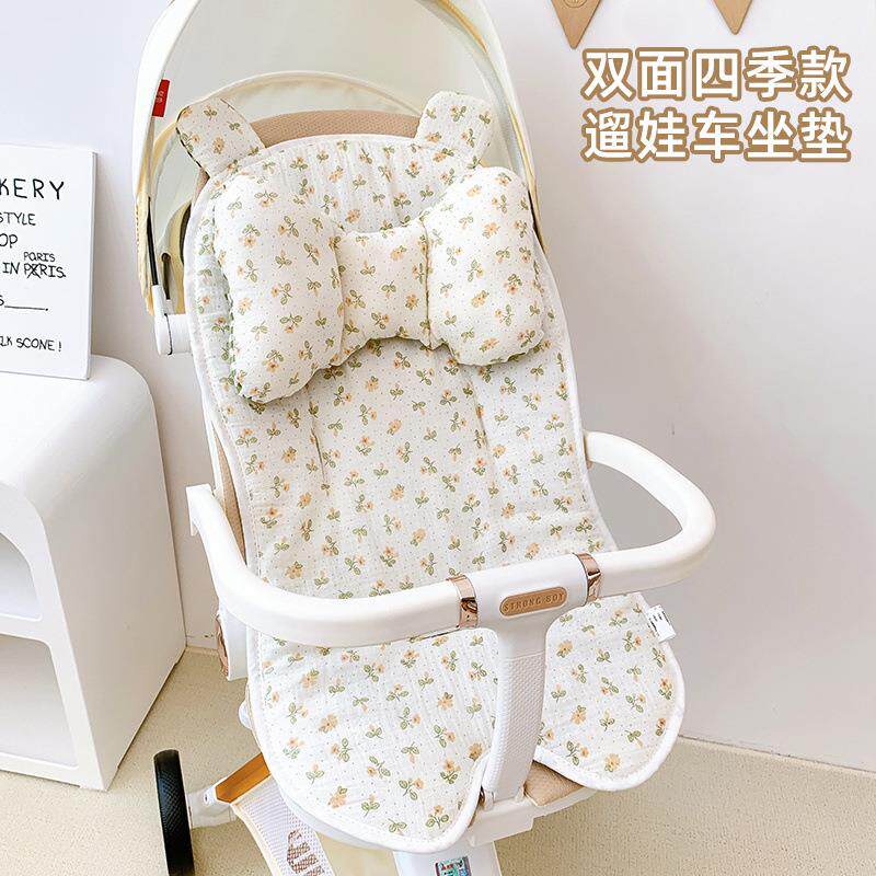 婴儿车垫子小推车棉垫遛娃神器坐垫通用宝宝座椅保暖靠垫秋冬餐椅