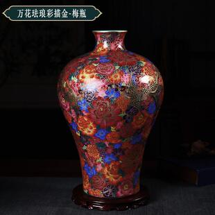 高档景花瓶陶瓷德手工器新镇中式彩色花瓷器礼品摆件居家卧室桌面